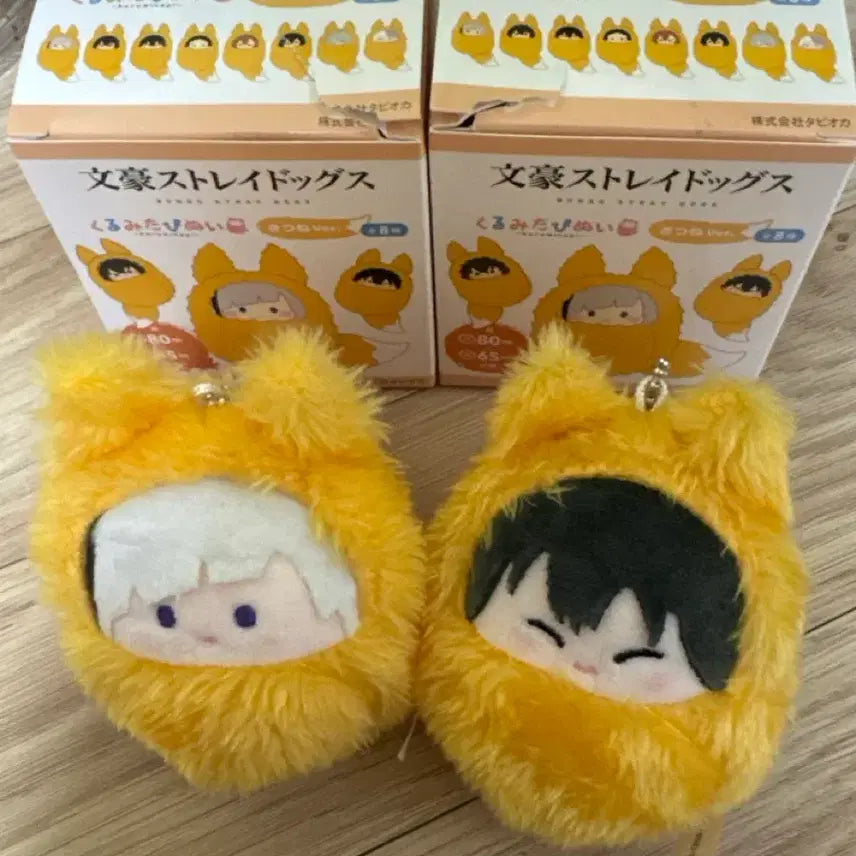 [BUNJANG] Bungo Stray Dogs Fox Tapestry Bundle Set / (일괄가격) 문스독 여우 타피누이(란포,아츠시)