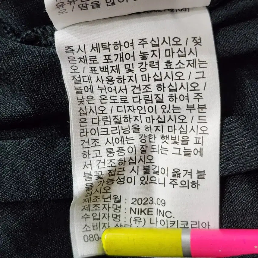 [BUNJANG] [100] 나이키 드라이핏 런닝 롱슬리브 긴팔 티셔츠 블랙 2.5 / [100] 나이키 드라이핏 런닝 롱슬리브 긴팔 티셔츠 블랙 2.5