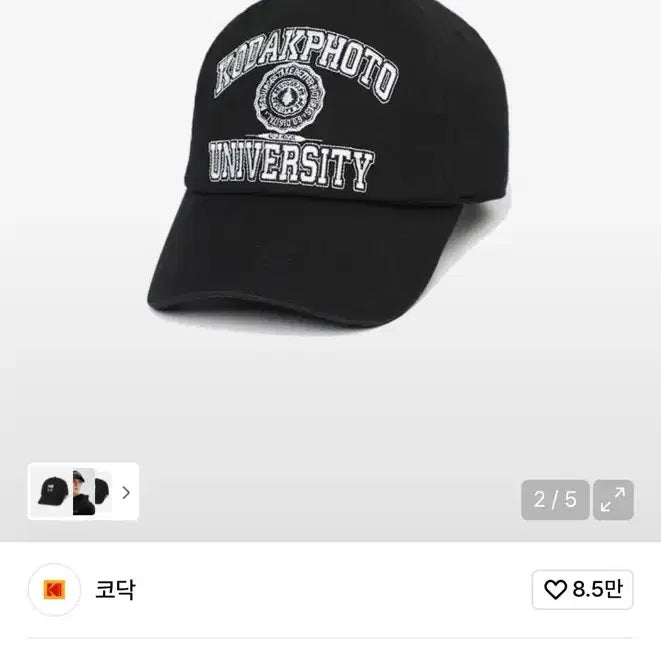 [BUNJANG] Kodak Black Ball Cap / 코닥 볼캡 블랙
