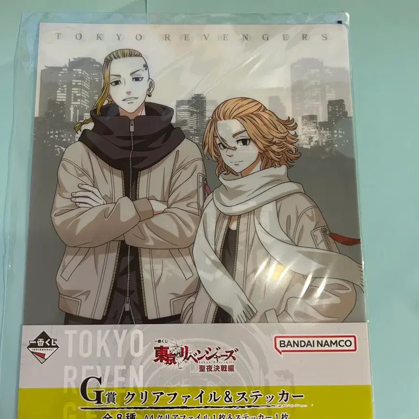 [BUNJANG] Tokyo Revengers Mikey &amp; Draken Clear File &amp; Sticker Set / 도쿄 리벤저스 :: 클리어파일 &amp; 스티커 세트 :: 마이키&amp;드라켄