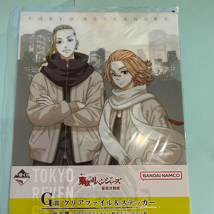 [BUNJANG] Tokyo Revengers Mikey &amp; Draken Clear File &amp; Sticker Set / 도쿄 리벤저스 :: 클리어파일 &amp; 스티커 세트 :: 마이키&amp;드라켄