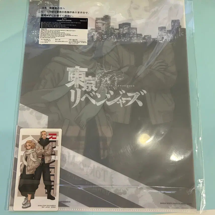 [BUNJANG] Tokyo Revengers Mikey &amp; Draken Clear File &amp; Sticker Set / 도쿄 리벤저스 :: 클리어파일 &amp; 스티커 세트 :: 마이키&amp;드라켄