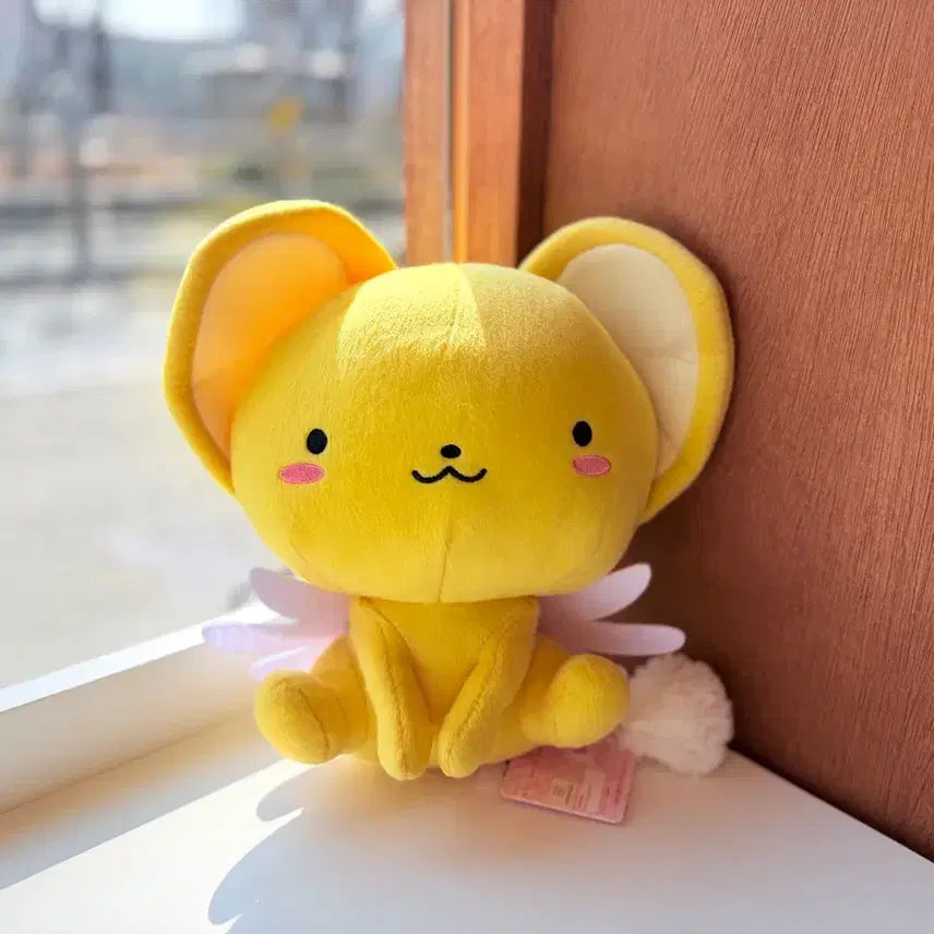 [BUNJANG] Bandai Cardcaptor Sakura Kero Plush Doll 22cm / 일본 정품 카드캡터체리 케로 봉제인형 22cm