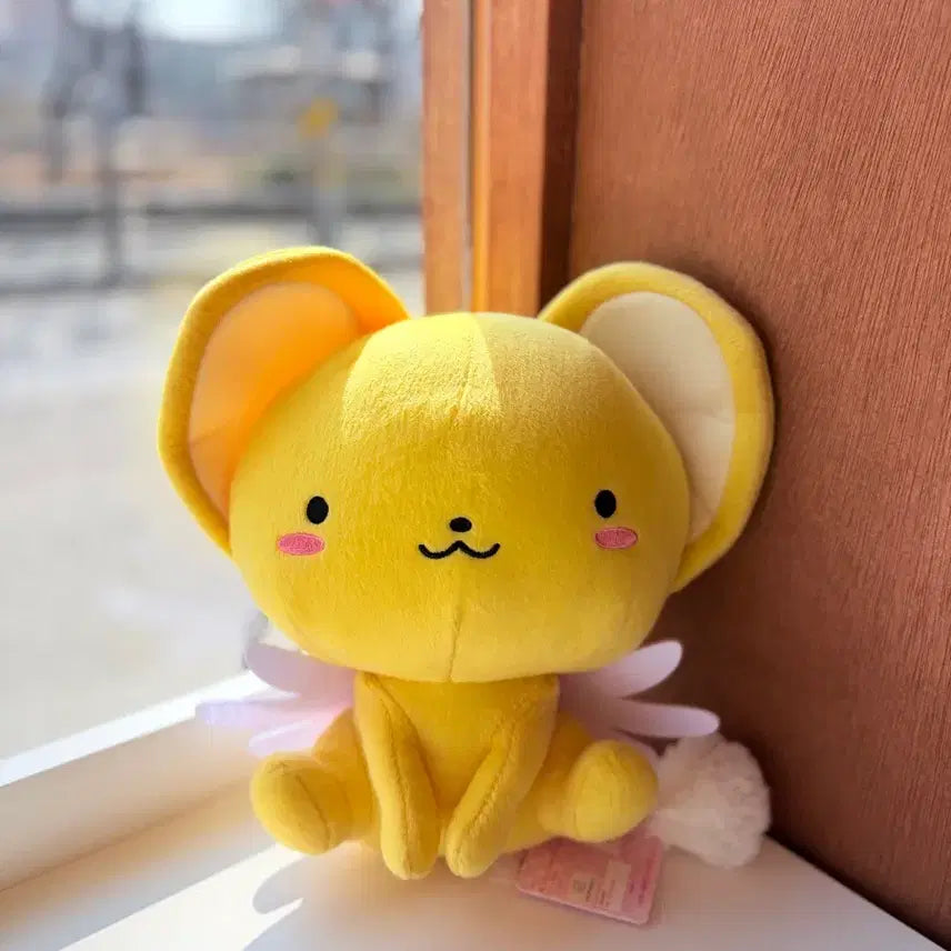 [BUNJANG] Bandai Cardcaptor Sakura Kero Plush Doll 22cm / 일본 정품 카드캡터체리 케로 봉제인형 22cm
