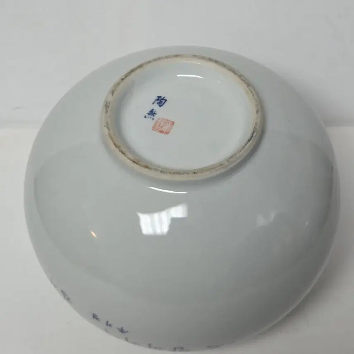 [BUNJANG] Cardinal Stephen Kim Sou-hwan White Porcelain Rice Bowl / 김수환 추기경 도자기 백자 서로 밥. 가톨릭 천주교