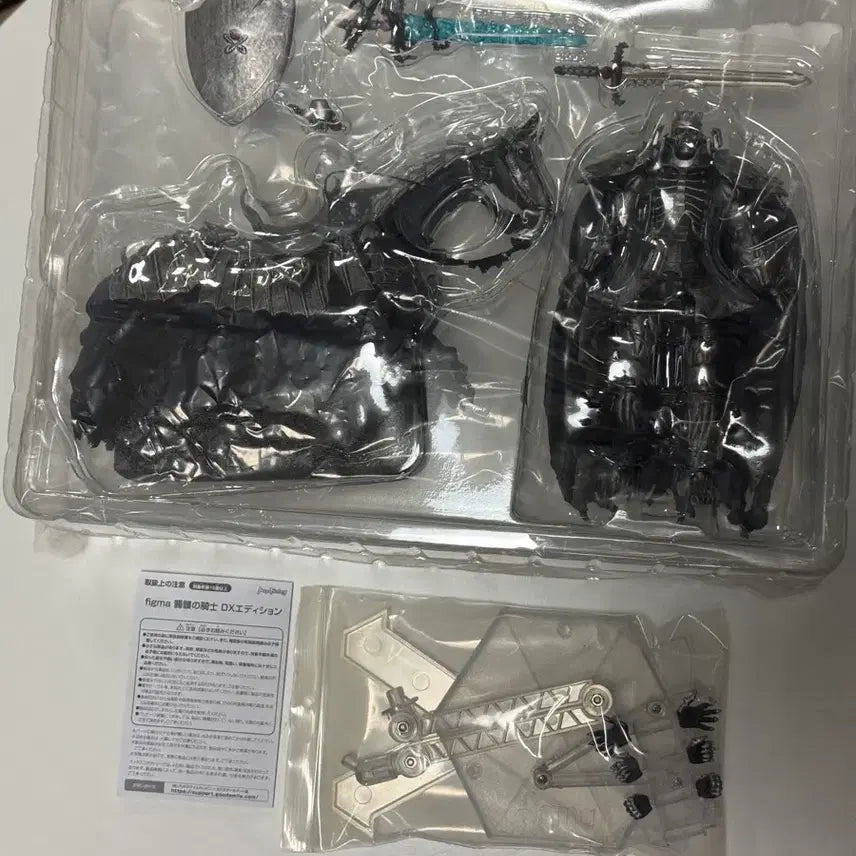 [BUNJANG] figma Berserk Skull Knight DX Edition Figure / figma 베르세르크 해골기사 DX 에디션