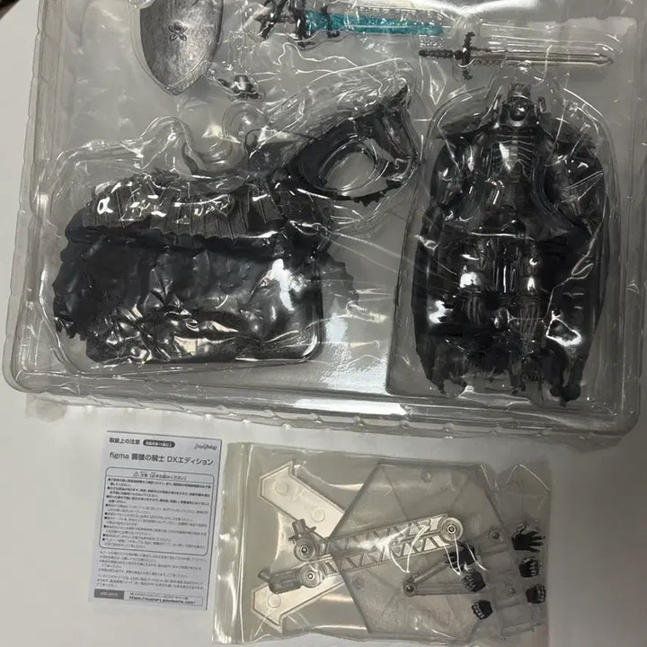 [BUNJANG] figma Berserk Skull Knight DX Edition Figure / figma 베르세르크 해골기사 DX 에디션