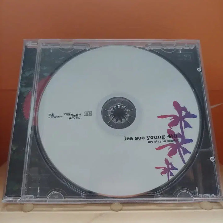 [BUNJANG] Lee Soo Young Vol. 4 Album / 가요 CD 시디 음반 앨범 이수영 4집