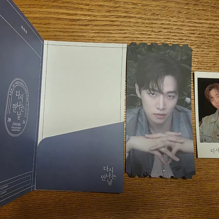 [BUNJANG] Lee Junho &