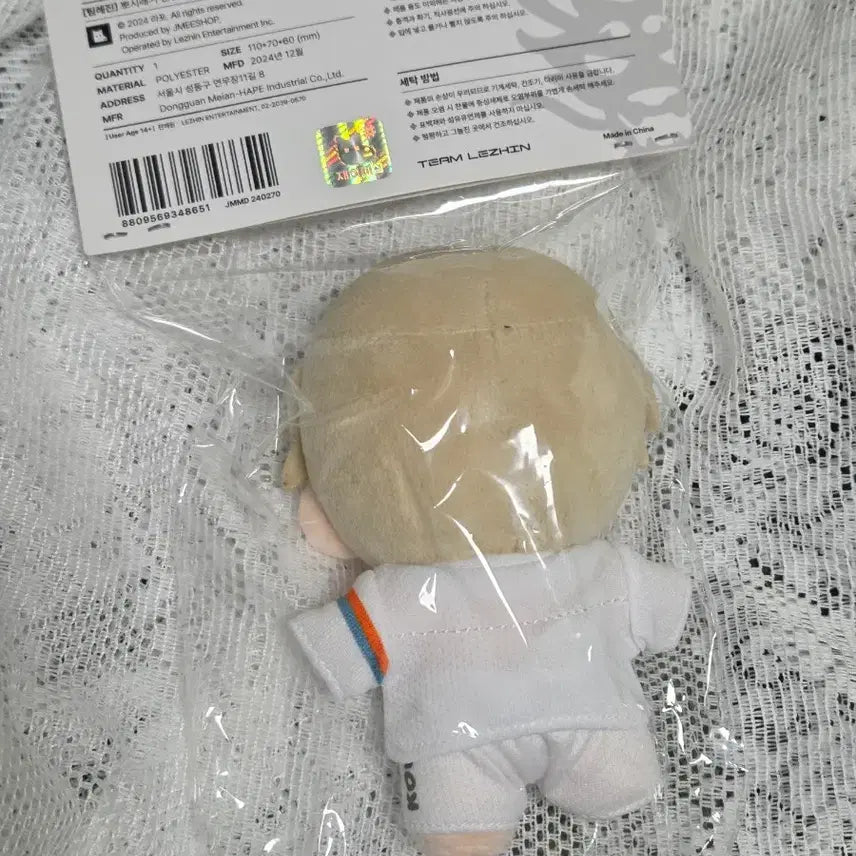 [BUNJANG] Roots Without Trees Heeseo Doll (Unsealed) / 뿌리없는나무 뿌없나 권희서 뽀시래기 인형 미개봉