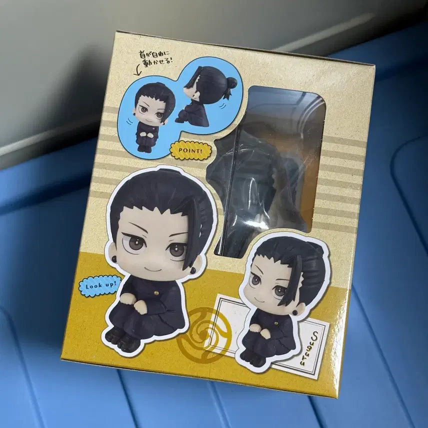 [BUNJANG] Jujutsu Kaisen Suguru Geto Look-Up (Sealed) / 주술회전 고전 게토 룩업 (미개봉)