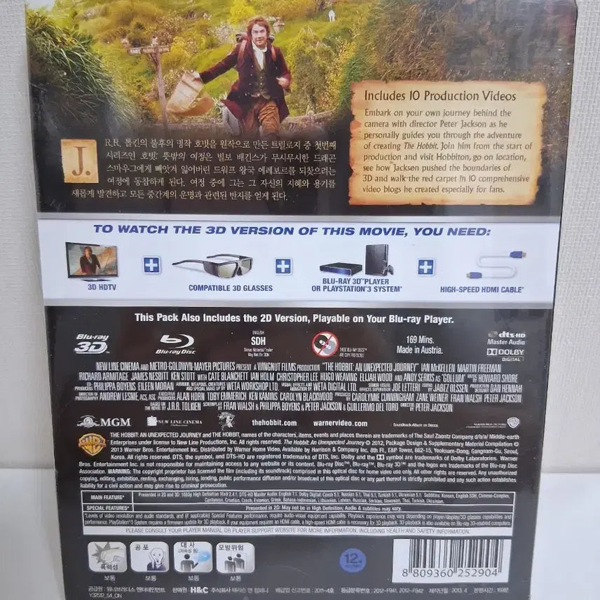 [SOLD OUT] 호빗 뜻밖의 여정 3D 블루레이스틸북한정판(미개봉)
