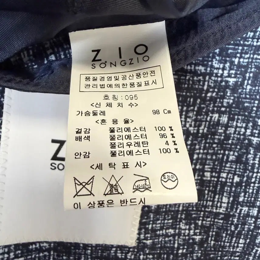[BUNJANG] ZIOZIO Pattern Blazer Jacket 95 / 지오송지오 패턴 블레이저 자켓 95