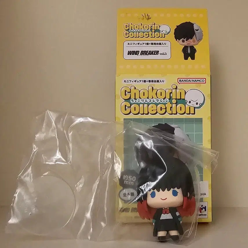 [SOLD OUT] 츠바키노 초코링