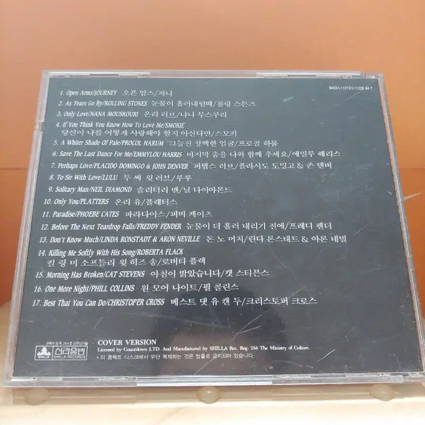 [BUNJANG] Compilation Album &