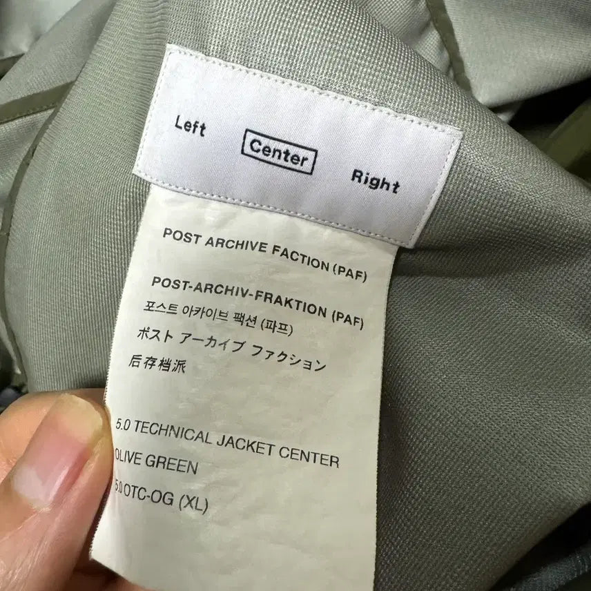 [BUNJANG] Post Archive Fact 5.0 Technical Jacket / 포스트아카이브팩션 5.0 테크니컬 자켓 센터