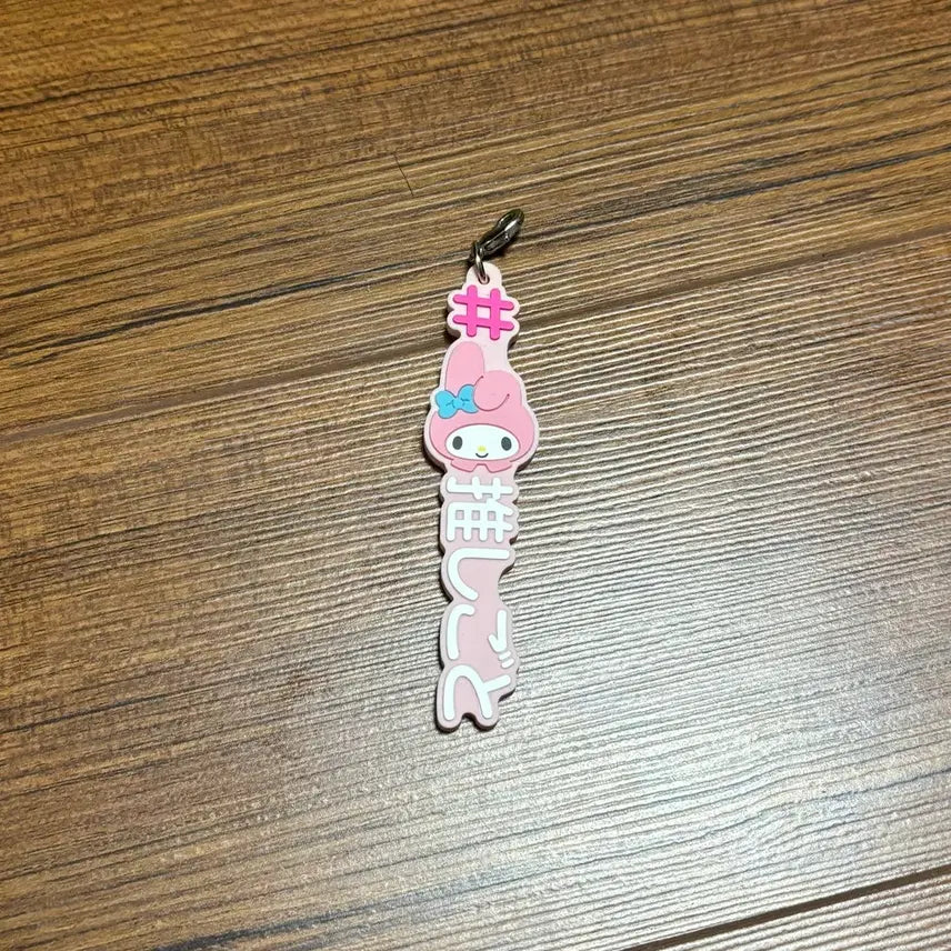 [BUNJANG] Sanrio My Melody Pink Strap / 산리오 해시태그 스트랩 가챠 마이멜로디 핑크 굿즈