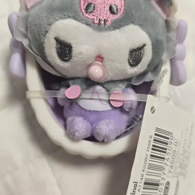 [BUNJANG] Sanrio Kuromi Baby Cradle Plush Mascot / 산리오 아기 쿠로미 요람 인형 마스코트