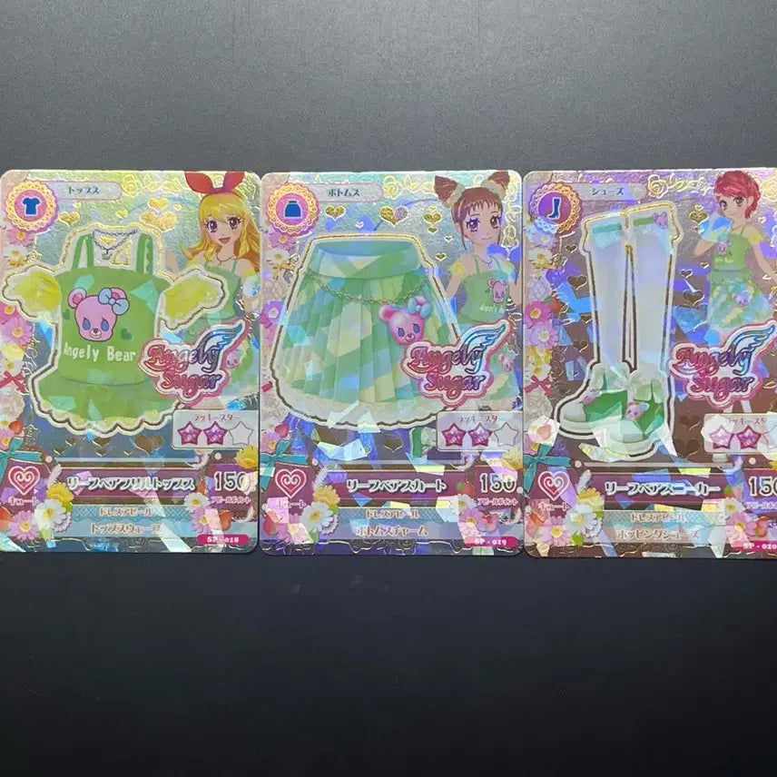 [BUNJANG] Aikatsu! Angel Bear Japanese Card / 아이엠스타 아이카츠 카드 엔젤리베어 일판