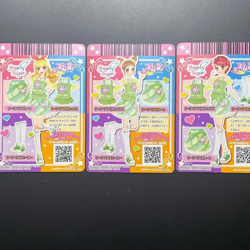 [BUNJANG] Aikatsu! Angel Bear Japanese Card / 아이엠스타 아이카츠 카드 엔젤리베어 일판