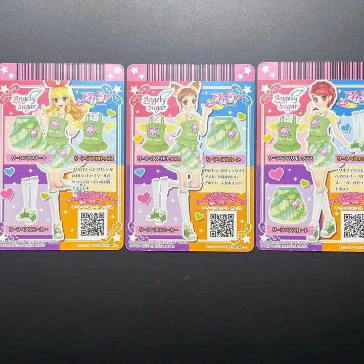 [BUNJANG] Aikatsu! Angel Bear Japanese Card / 아이엠스타 아이카츠 카드 엔젤리베어 일판