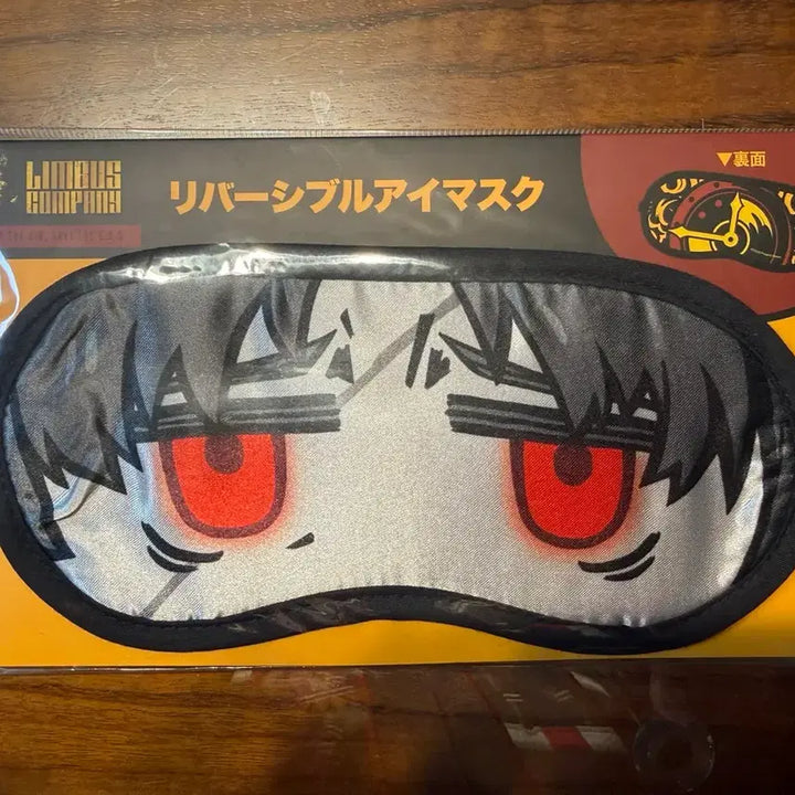 [BUNJANG] Limbus Company Vergil/Dante Sleep Mask / 림버스 컴퍼니 베르길리우스/단테 수면안대