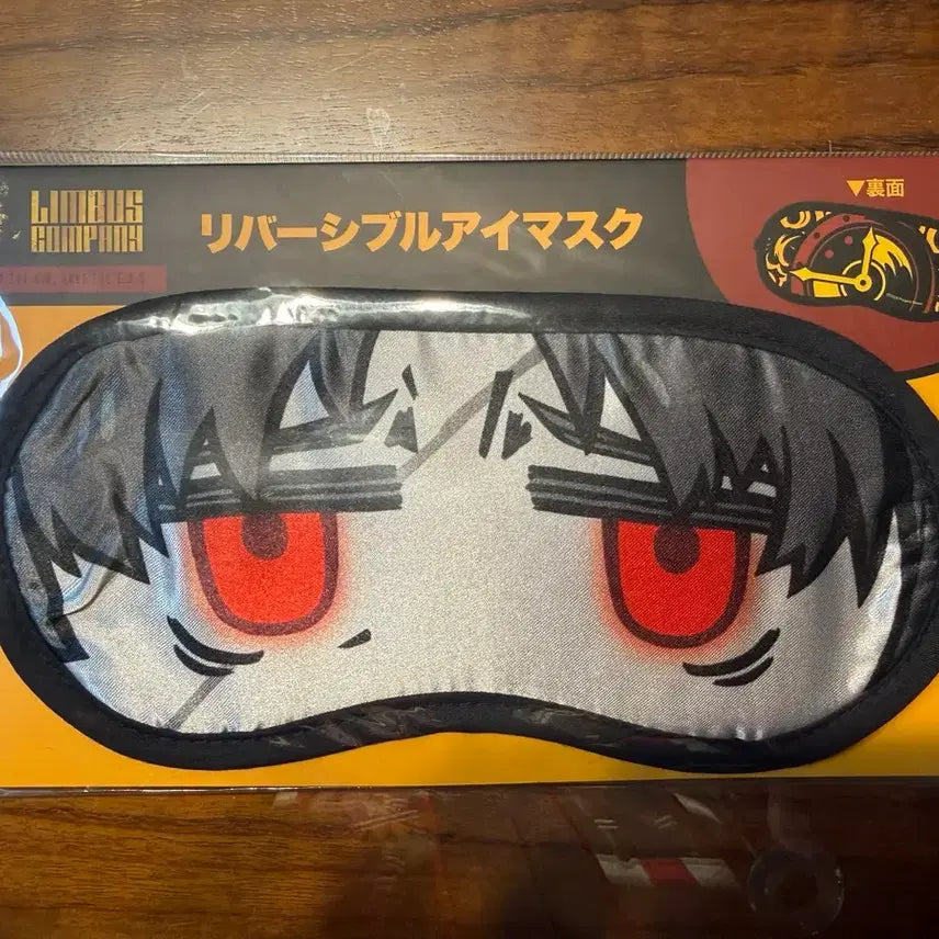 [BUNJANG] Limbus Company Vergil/Dante Sleep Mask / 림버스 컴퍼니 베르길리우스/단테 수면안대