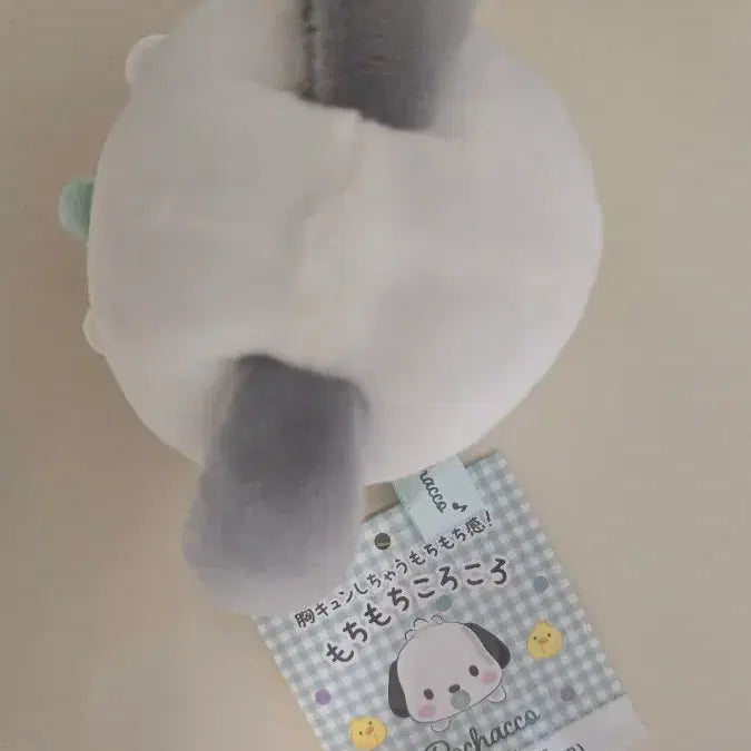 [BUNJANG] Sanrio Pochacco Plush Doll Mascot / 산리오 아기 포차코 포챠코 인형 마스코트