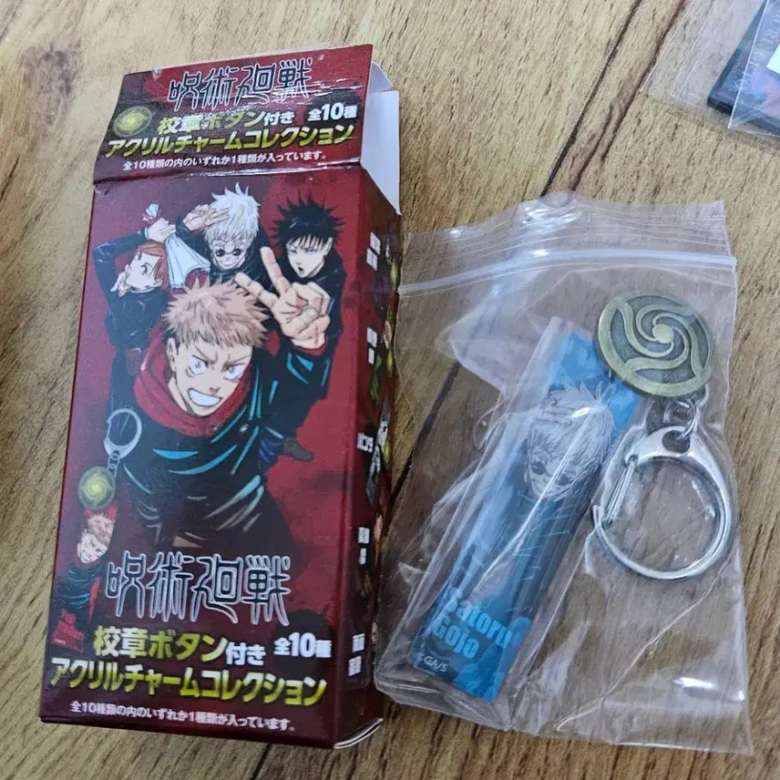 [BUNJANG] Jujutsu Kaisen Jump Shop Uniform Button Acrylic Keyring Gojo Satoru / 주술회전 점프샵 교복 단추 버튼 키링 고죠 사토루 아크릴 고전 고죠