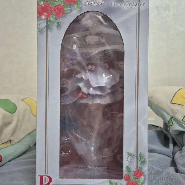 [BUNJANG] Ashi no Ko B Prize Arima Kana Figure / 미개봉 최애의 아이 제일복권 B상 아리마 카나 피규어