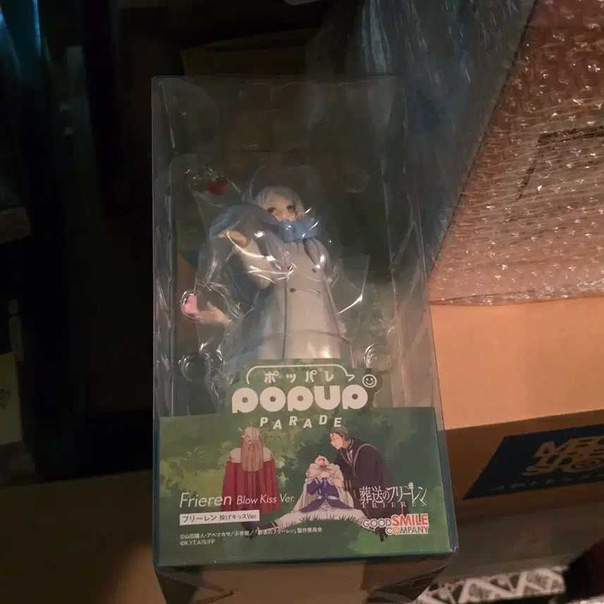 [SOLD OUT] 팝업퍼레이드 장송의 프리렌 프리렌 손 키스 Ver. 피규어