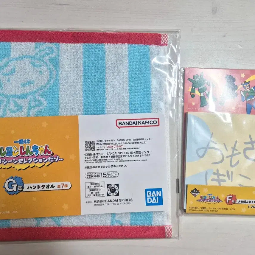 [BUNJANG] Crayon Shin-chan Ichiban Kuji Handkerchief + Memo Pad Bundle (Prize G, Prize F) / 짱구 이치방쿠지 손수건 + 메모지 일괄(G상, F상)