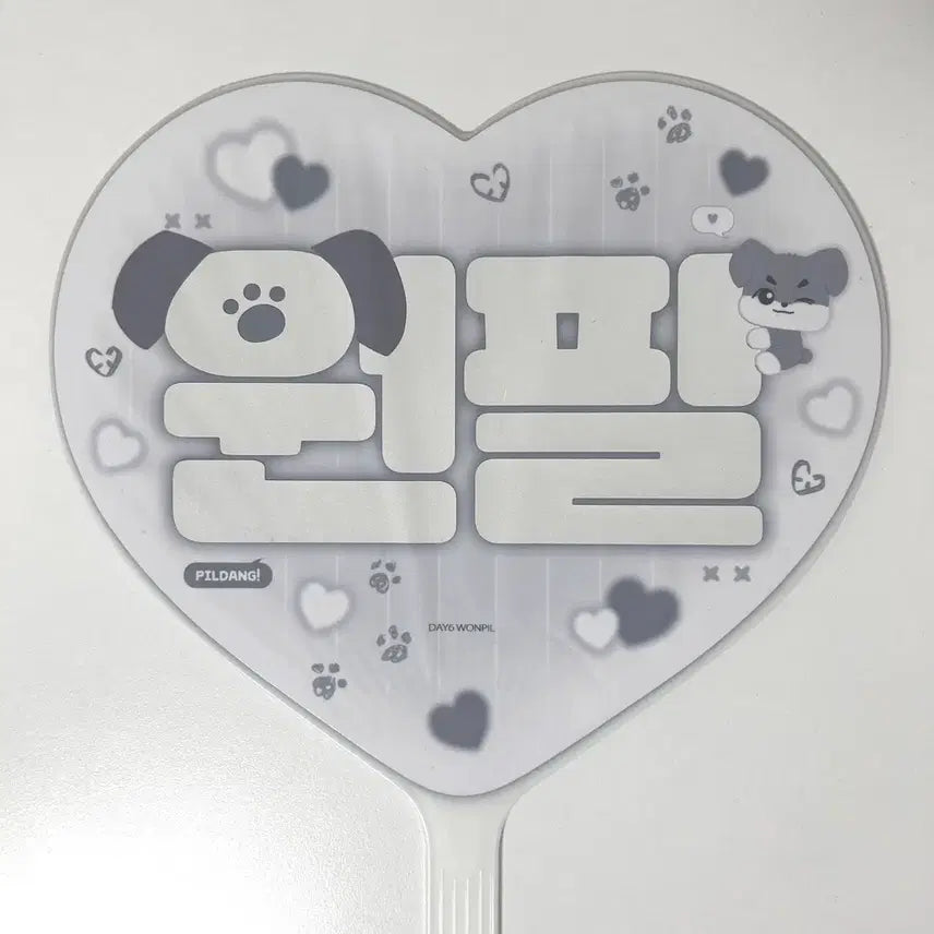 [SOLD OUT] 데이식스 원필 필댕 우치와
