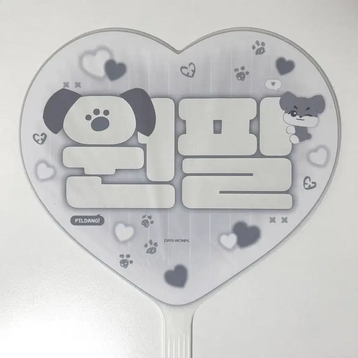 [SOLD OUT] 데이식스 원필 필댕 우치와