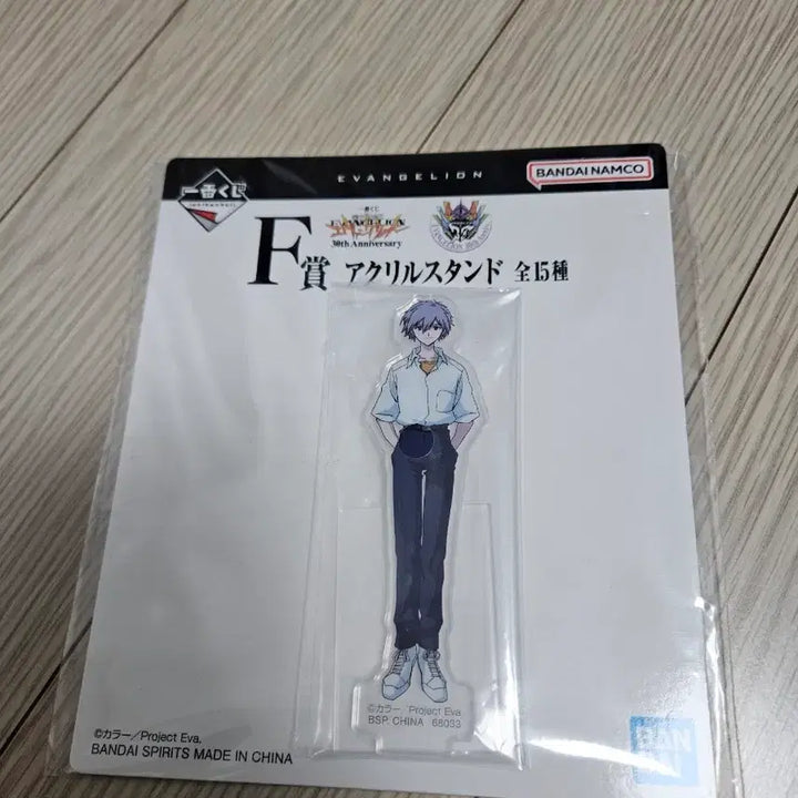 [BUNJANG] Evangelion Kaworu Acrylic Stand (Sealed) / 에반게리온 카오루 아크릴 스탠드 (미개봉)