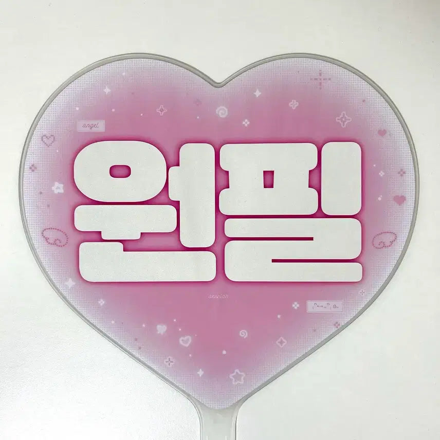 [SOLD OUT] 데이식스 원필 우치와 앙치와