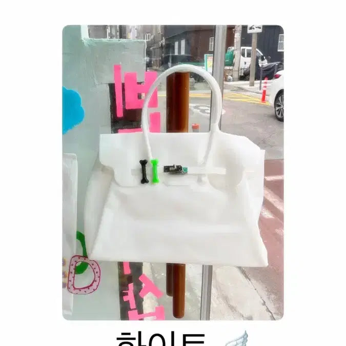 [BUNJANG] Jelly Birkin Large White PVC Tote Bag / 젤리버킨 L 화이트