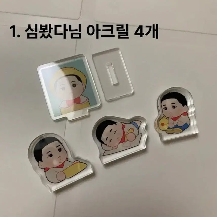 [BUNJANG] Slam Dunk Go-geum-heon Bundle Set / 슬램덩크 비공굿 일괄