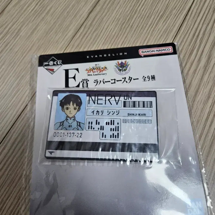 [BUNJANG] Evangelion Ichiban Kuji E Rubber Coaster / 에반게리온 이치방쿠지 E상 러버 코스터