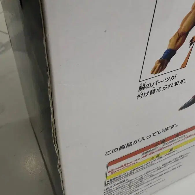 [SOLD OUT] 제일복권 드래곤볼 배틀오브월드 A상 미개봉 판매 합니다