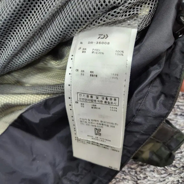 [BUNJANG] Daiwa Camo Waterproof Hooded Jacket XL / 다이와 카모 방수 후드 자켓 xl