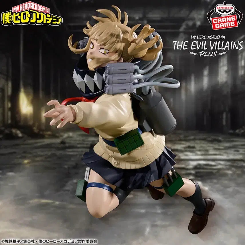 [BUNJANG] My Hero Academia Himiko Toga Figure (Sealed) / (미개봉) 나의 히어로 아카데미 토가 히미코 피규어