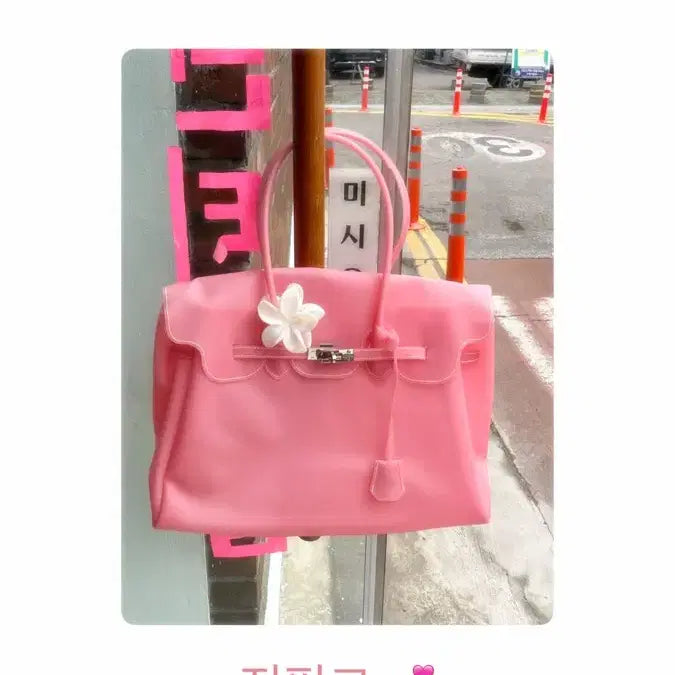 [BUNJANG] Jelly Birkin Pink L PVC Tote Bag / 젤리버킨 진핑크 L