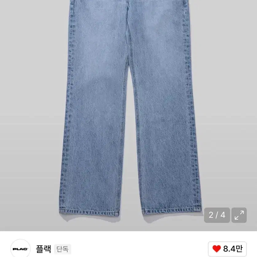 [BUNJANG] Plac Stizz K49 Light Blue Denim Jeans / Plac 32 사이즈 청바지