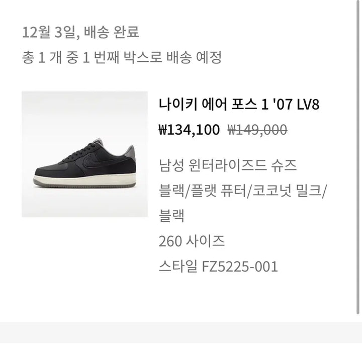 [BUNJANG] Nike Air Force 1 &