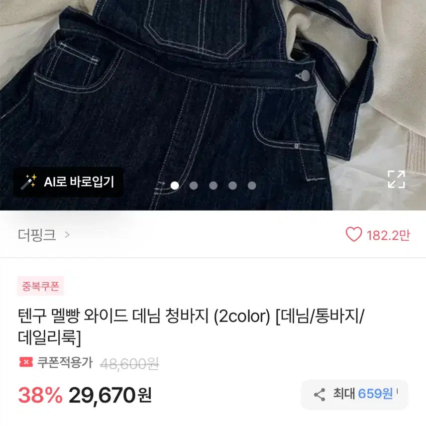[SOLD OUT] 보증금x 농부 졸사 대여