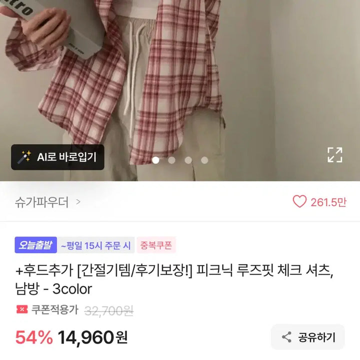 [SOLD OUT] 보증금x 농부 졸사 대여