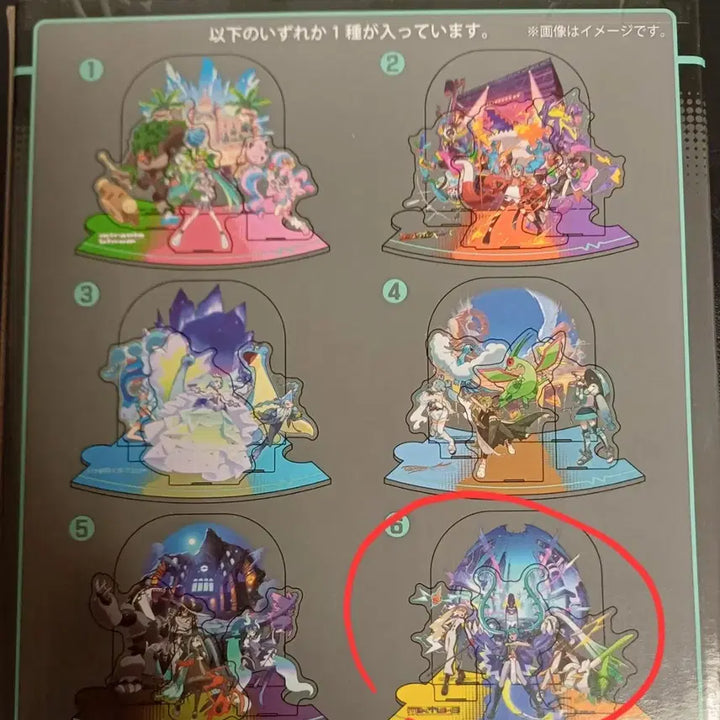 [BUNJANG] Pokemon Miku Acrylic Stand - No. 6 / 포케미쿠 포켓몬미쿠 아크릴스탠드 6번 판매
