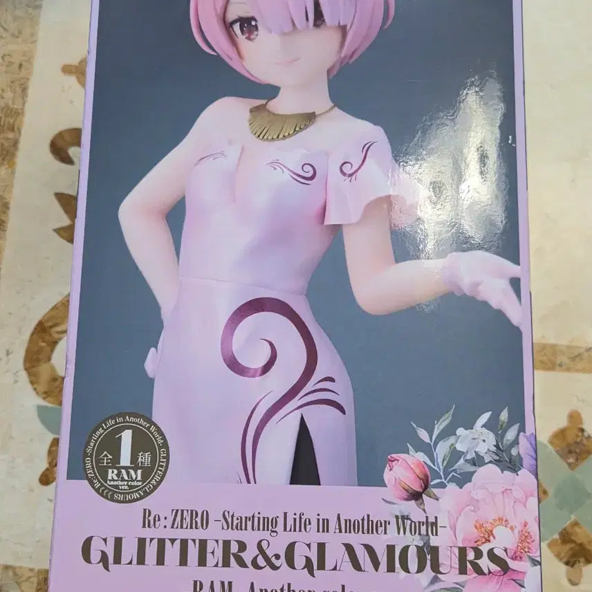 [BUNJANG] Bandai Re:Zero Ram GLITTER&amp;GLAMOURS Figure / 반다이 Re 제로부터 람 GLITTER&amp;GLAMOURS 피규어