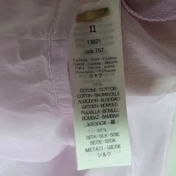 [BUNJANG] Forte Forte Blouse - New / 포르테포르테 블라우스 새상품